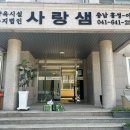 피자마루 홍성점 이미지