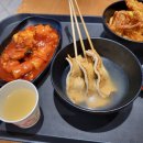 금강떡볶이
