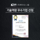 (주)케이시스 이미지