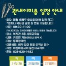 고양시장애인종합복지관 이미지