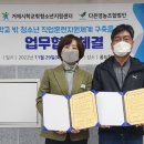 다온영농조합법인 (주)거제타임즈