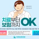 아이앤힐성형외과의원 이미지