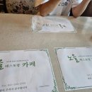 노을레스토랑까페 이미지