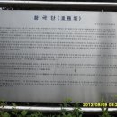 덕진-128 Daum카페