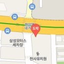 박찬권내과의원 이미지