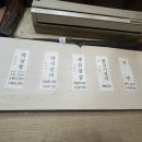 뚝심숯불갈비 이미지