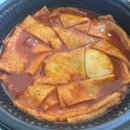 진수분식 | 성동구, 왕십리 분식 맛집 떡세스떡볶이! 분식의 진수｜평점 4.9 쿠팡이츠 배달 후기, 분식 추천