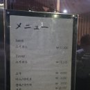 서구청 제2부지 | 인천 서구청오마카세 서구청맛집 스시분초 초밥 후기