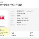 엔에스케이 이미지