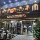 무전3길 이미지