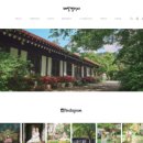 더 해밀 이미지