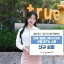 주식회사 엔스토리 이미지