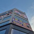 똥광노래타운 - 청주시 청원구 내수로 725-1 | 똥광노래타운