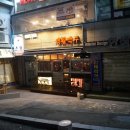 대동황토방(아) 이미지