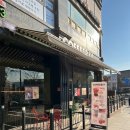 커피베이북한산힐스테이트7차점