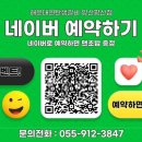 연탄생갈비양산평산점