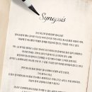 청사초롱 | [뮤지컬] 청사초롱 불 밝혀라 후기