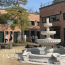 노은로3 | 대전 유성 대형카페 추천 빵 맛집 더노은로 제주스럽게