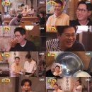 행복카세 이미지