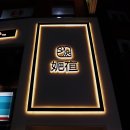 술펑취펑 이미지