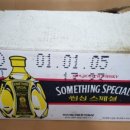 큐유흥주점 이미지