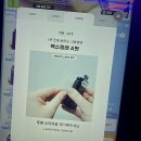 우리전자 | 우리 동네 전자담배 성지, 전담GATE 용인둔전점 방문 후기!