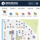 데이바이디 이미지