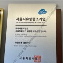 (주)하이환경 이미지