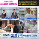 창동안경원 이미지