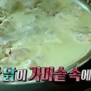 대구통닭 이미지