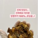 119마켓 네이버블로그