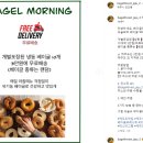 베이글포레스트외도점 네이버블로그