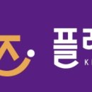 키즈 펀 태권도장 이미지