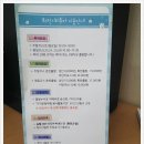 화천시티투어(평화누리호) 이미지