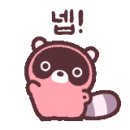 딜리코 헤어