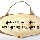 투구봉가든 이미지