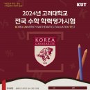 메타창의큐학원