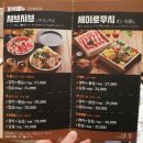 중계역 4번출구 티스토리