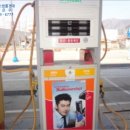 삼천리주유소 이미지