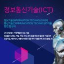 IT정보교육연구소 이미지