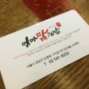 맘김밥 이미지
