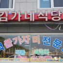 덕구온천 이미지