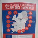 스트라이크존시지 이미지