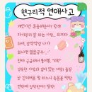 보드게임 사보타 입문, 성수 테디스오븐 후기
