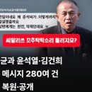 건명 겁나 웃긴 카톡 이미지