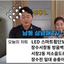 장수서창동-6 이미지