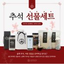 고르다 | [고르다선식] 후기가 증명하는 고르다 추석선물세트