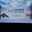까치네 - 부평구 시장로30번길 8 | 까치네