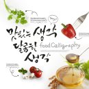 새롬축산 네이버블로그
