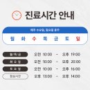 오직탄력의원 이미지